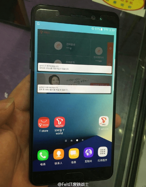 Samsung Galaxy Note 7 - odhalení