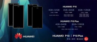 Huawei P10 prospekt