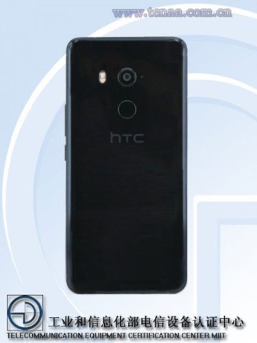 HTC U11 Plus