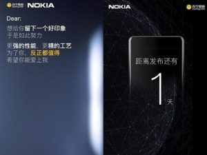 Nokia 6 (2018)