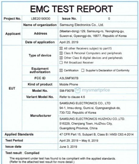 Samsung Galaxy Fold 5G EMC test