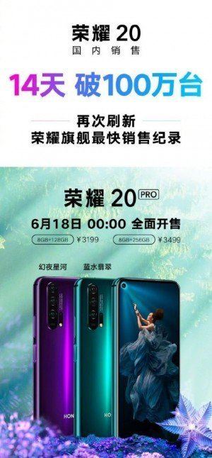 Honor 20