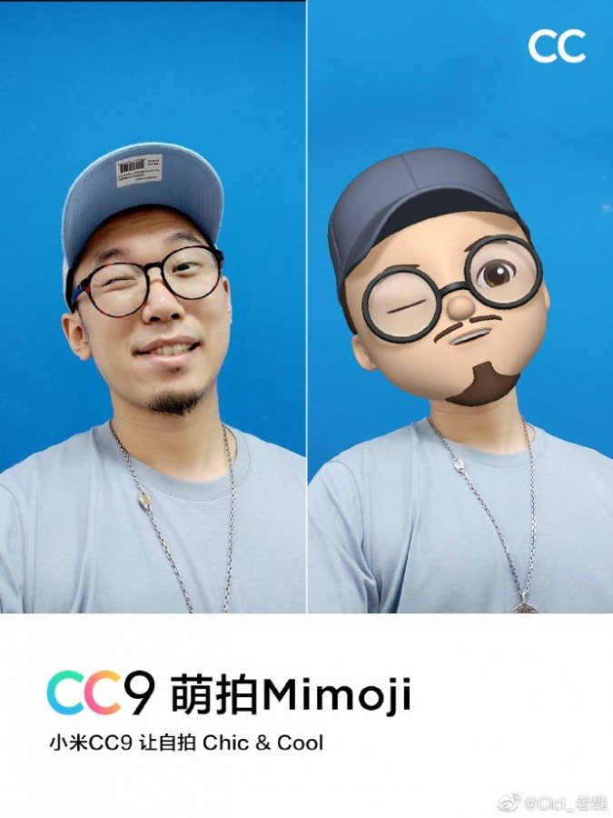 Xiaomi MI CC9