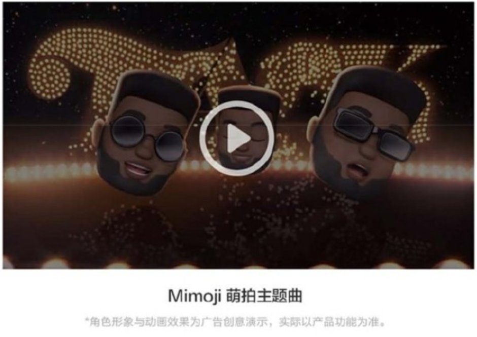 Xiaomi