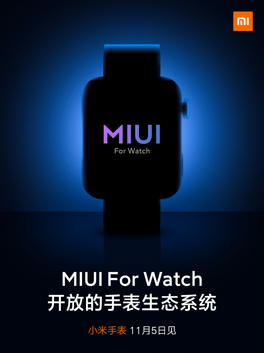 Xiaomi Mi Watch
