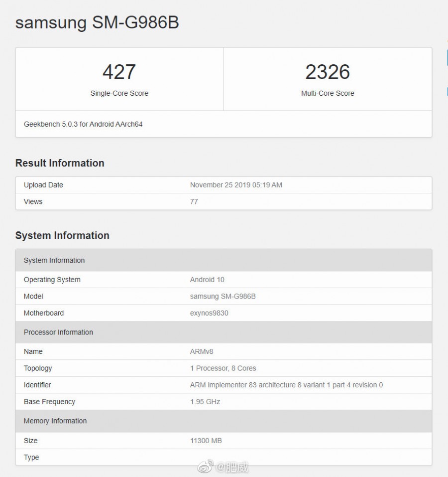 Samsung Galaxy S11