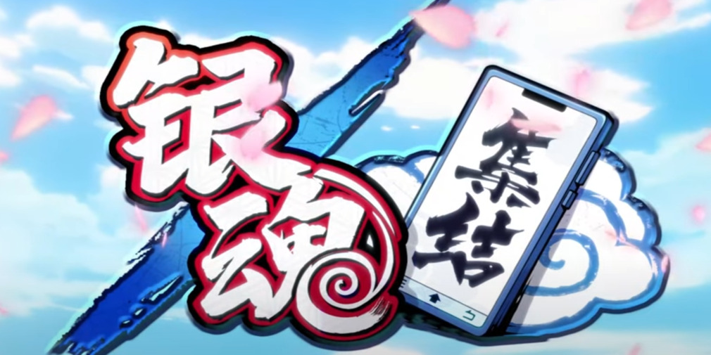 Bandai Namco oznámil novou mobilní adaptaci legendárního samurajského anime Gintama s úžasnou 3D grafikou a bojovými scénami.