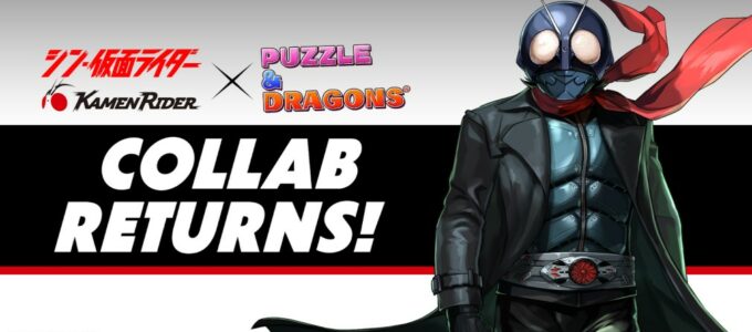 Nové spolupráce Puzzle & Dragons a Kamen Rider: Nebezpečí od Shockeru!