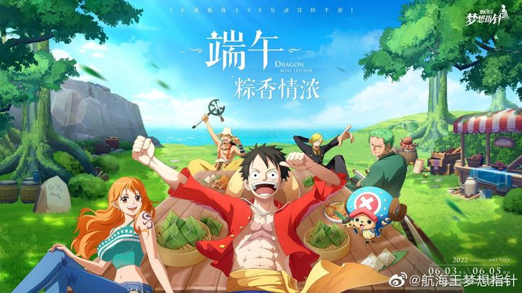 Nová hra One Piece přichází na Android! Připravte se na dobrodružství s Monkey D. Luffym ve hře One Piece: Dream Pointer!
