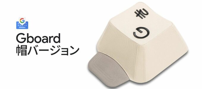 Google Japan představuje nový head-mounted klávesnice integrovanou do baseballové čepice
