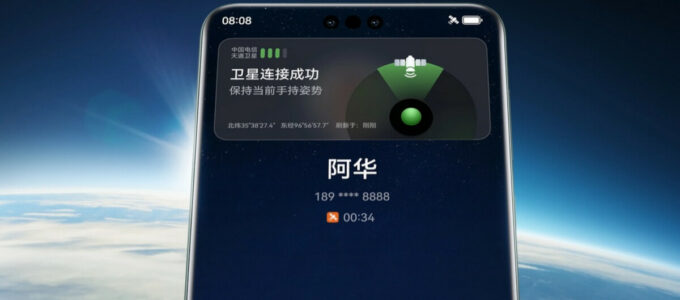 Huawei zdvojnásobil zisk ve třetím čtvrtletí díky ohromnému úspěchu série 5G Mate 60.
