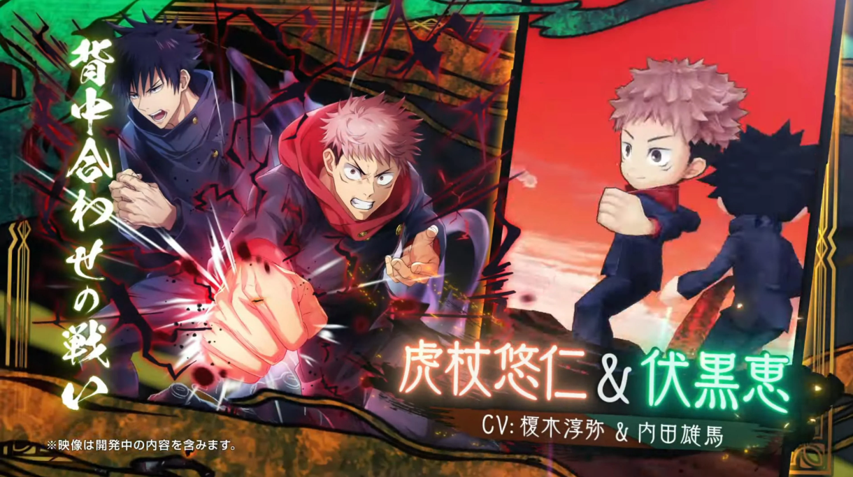 Jujutsu Kaisen spolupracuje s projektem Shironeko v nové události