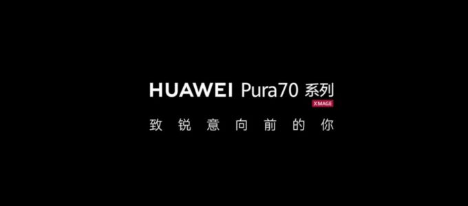 Huawei letos nepředstaví vlajkovou řadu P70; není to špatná zpráva
