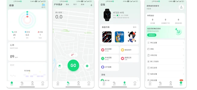Aplikace na mobil GloryFitPro
