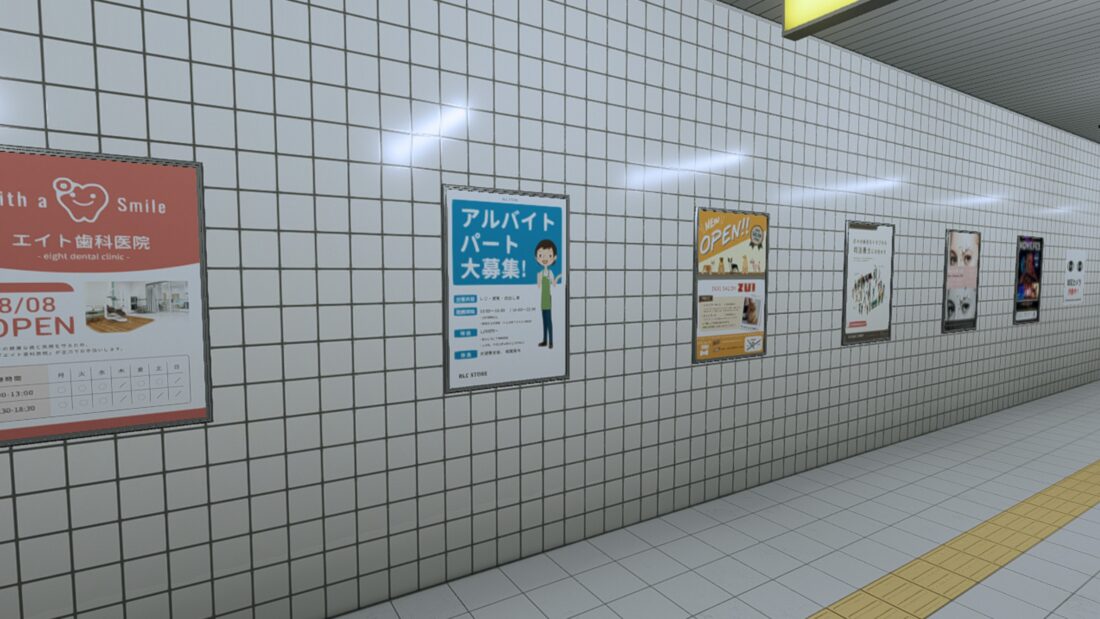 Mobilní hra The Exit 8