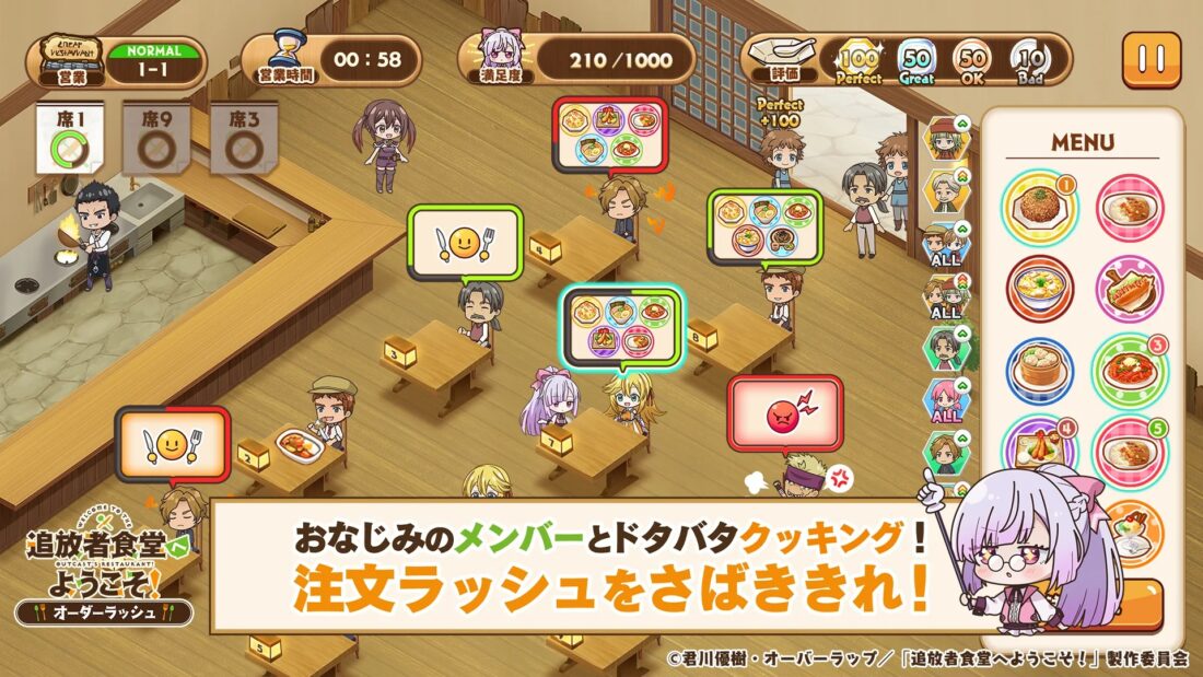 Order Rush hra na mobil