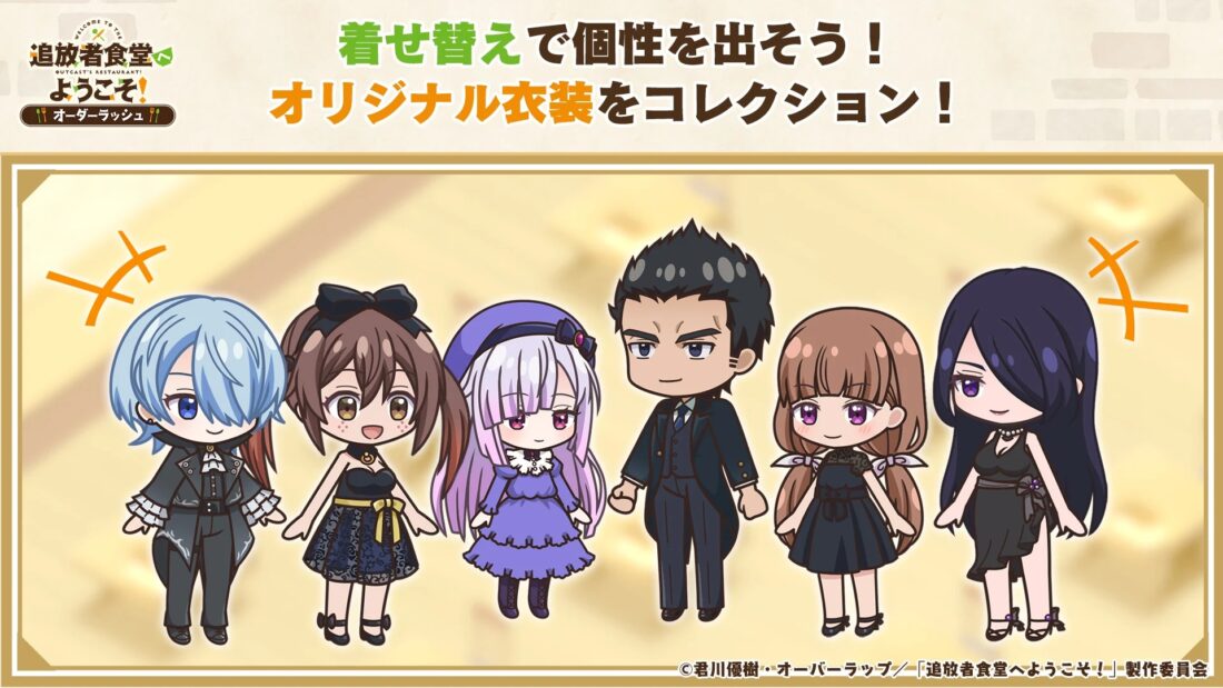 Order Rush hra na mobil