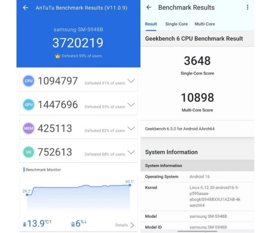 Samsung Galaxy S26 Ultra