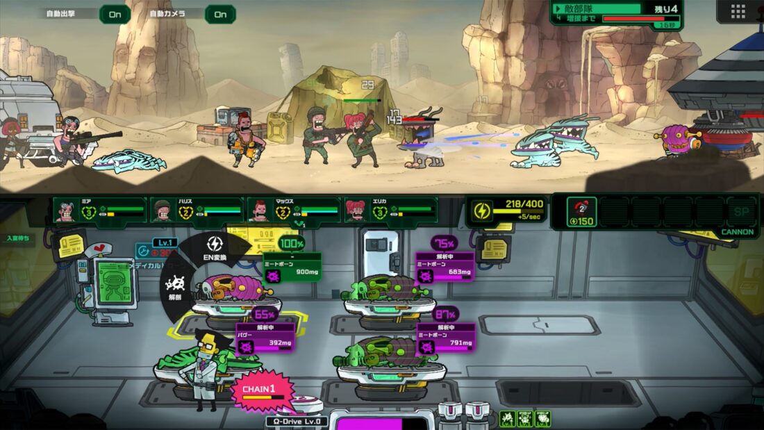 Mobilní hra Live Hard, Die Hard